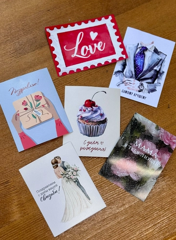 Открытка акварель мини от интернет-магазина цветов в Владивостоке