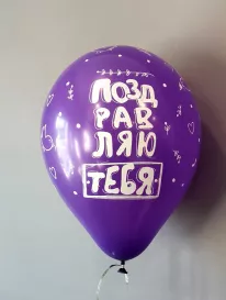 Воздушные шары 1шт от интернет-магазина «» в Владивостоке